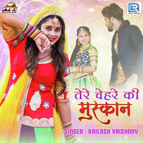 Tere Chehre Ki Muskan by Kailash Vaishnav - Download on PagalFree