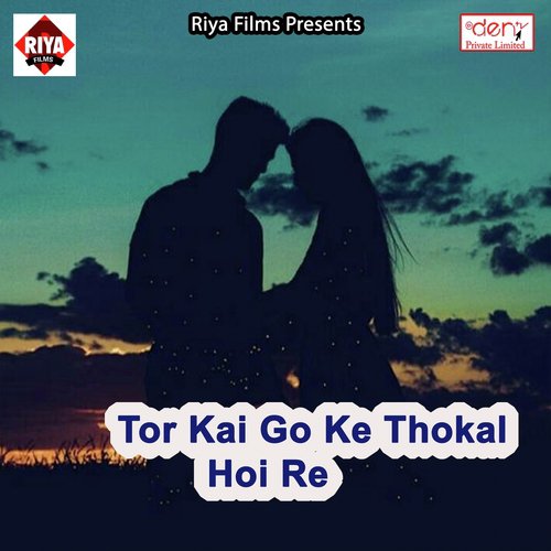 Jaan Tu Badal Gailu by Various Artists - Download on PagalFree