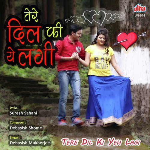 Tere Dil Ki Yeh Lagi by Debasis Shome - Download on PagalFree
