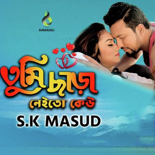 Tumi Chara Neyto by SK Masud - Download on PagalFree