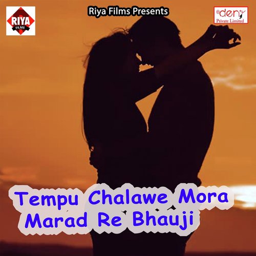 Jio Ke Pichakari Laini Kin Ke by Various Artists - Download on PagalFree