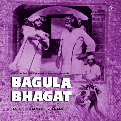 Chali Aayi Tere Peechhe (Bagula Bhagat  Soundtrack Version) by Various Artists - Download on PagalFree