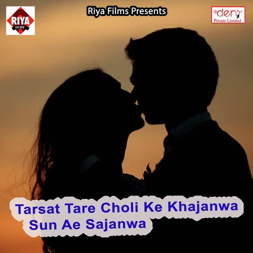 Kahe Rang Choli Me Dalatare by Various Artists - Download on PagalFree