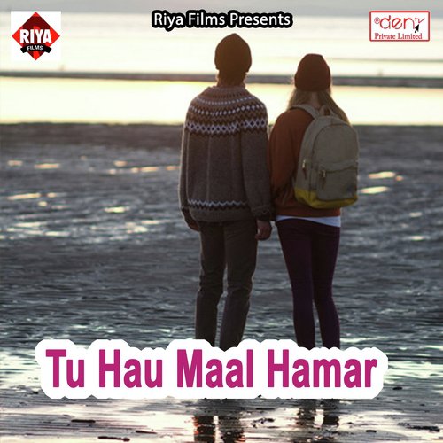 Aailu Bangal Se by Various Artists - Download on PagalFree