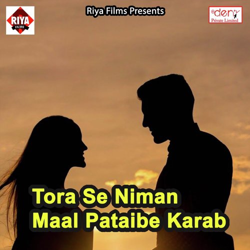 Chit Mare Kabo Pat Mare by Various Artists - Download on PagalFree
