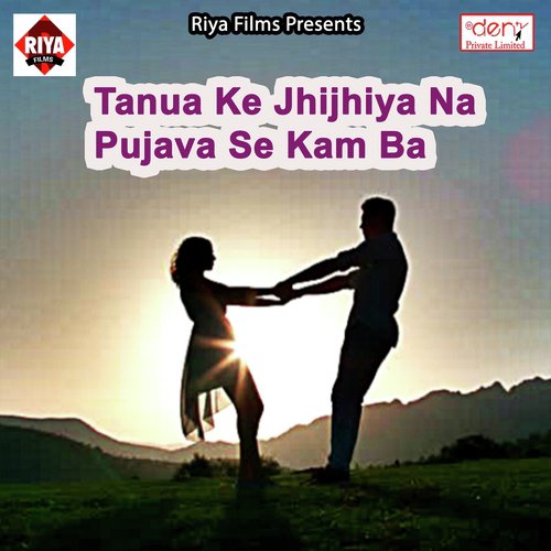 Namo Namo Durge Sukh Karni by Various Artists - Download on PagalFree