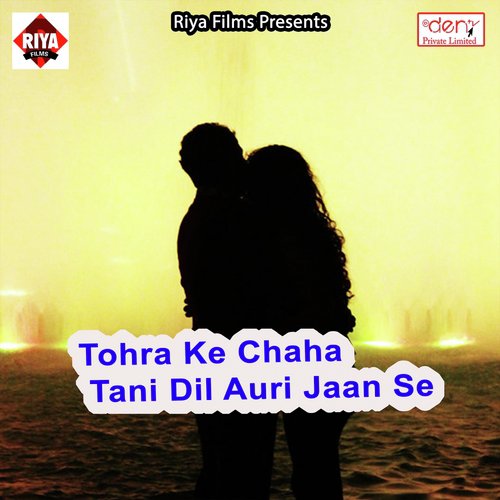 Tohra Ke Chaha Tani Dil Auri Jaan Se by Various Artists - Download on PagalFree
