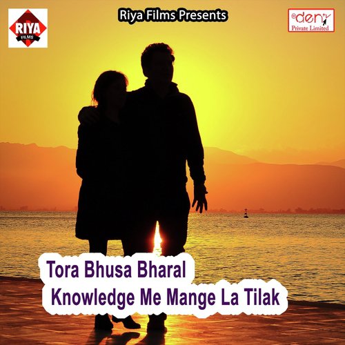 Tora Bhusa Bharal Knowledge Me Mange La Tilak by Various Artists - Download on PagalFree