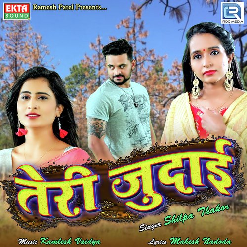 Teri Judaai by Shilpa Thakor - Download on PagalFree