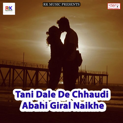 Kaise Jaai Chhathi Ghat by Various Artists - Download on PagalFree