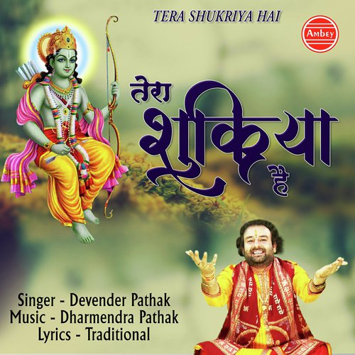 Tera Shukriya Hai by Devender Pathak - Download on PagalFree
