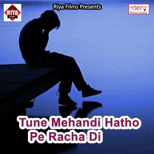 Bandhan E Rakhi Ke by Various Artists - Download on PagalFree