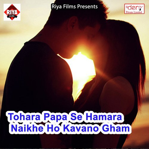 Lalu Ji Ke Hamara Karadi Bell by Various Artists - Download on PagalFree