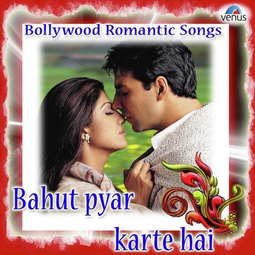 Neend Kise Chain Kahan (Duet) by Various Artists - Download on PagalFree