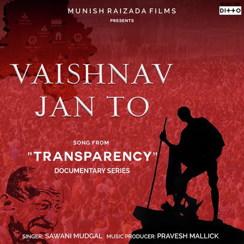 Vaishnav Jan To by Sawani Mudgal - Download on PagalFree