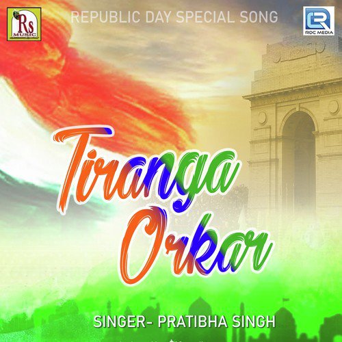 Tiranga Orkar by Pratibha Singh Baghel - Download on PagalFree
