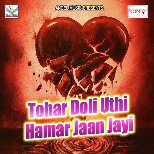 Ja Ja Ae Sanam by Various Artists - Download on PagalFree