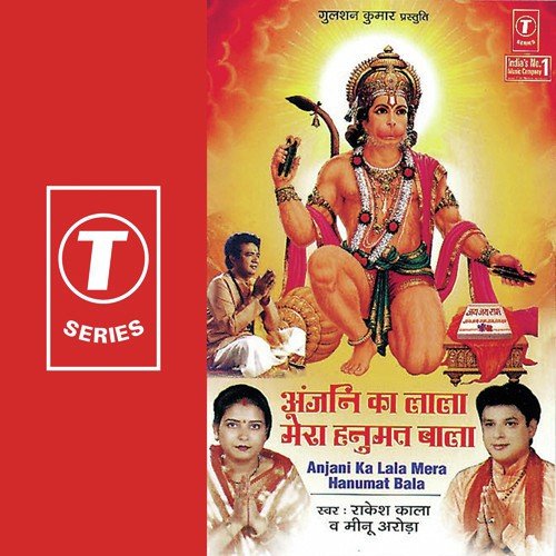 Ram Doot Anjani Ka Lala by Meenu Arora, Rakesh Kala, Bhushan Dua - Download on PagalFree