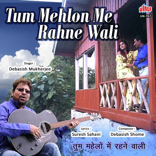 Tu Mehlon Me Rahne Wali by Debasis Shome - Download on PagalFree
