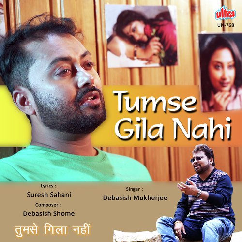 Tum Se Gila Nahi by Debasis Shome - Download on PagalFree