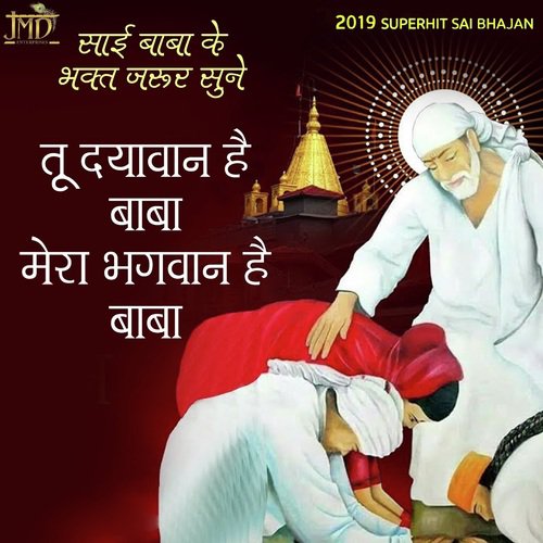 Tu Dayawan Hai Baba by Hamsar Hayta Nizami - Download on PagalFree