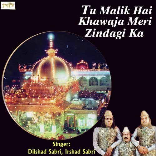Mar Kar Bhi Khawaja Piya Tera Daman Na Chorengy by Sabri Sufi Brothers - Download on PagalFree