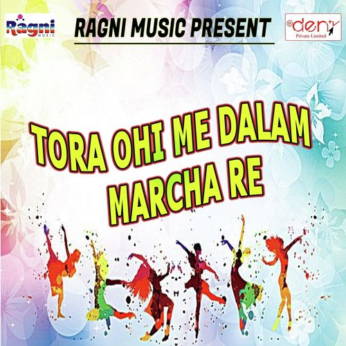 Relagadiya Dhake Jaldi Se Awa by Various Artists - Download on PagalFree