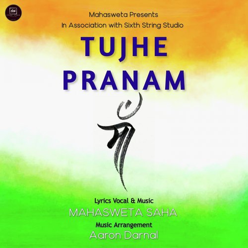 Tujhe Pranam Maa by Mahasweta Saha - Download on PagalFree