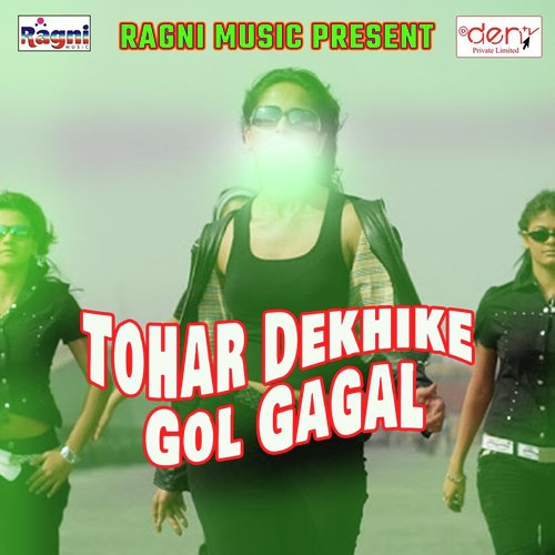 Pahila Raate Mote Patar Ghote Ke Pari by Various Artists - Download on PagalFree