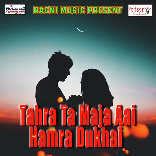 Piyab Jahariya by Various Artists - Download on PagalFree