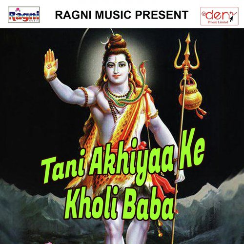 Tu Dil Dhadaka Wela by Various Artists - Download on PagalFree