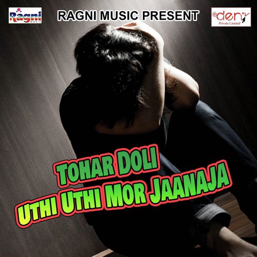 To Na Rahabu Tohara Photo Se Pyaar Karem by Various Artists - Download on PagalFree