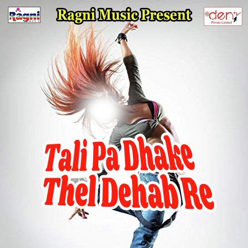 Re Chhinari Tore Chakkar Me by Various Artists - Download on PagalFree
