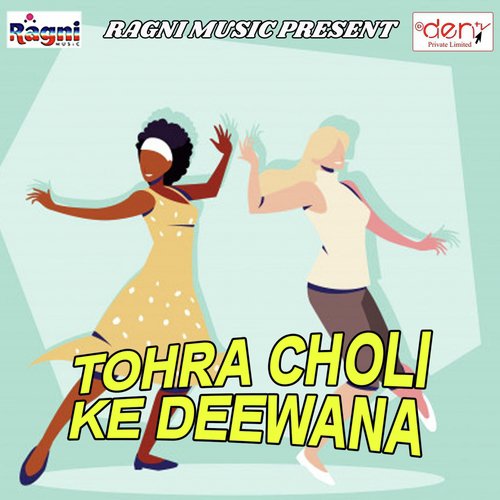 Saiya Khuba Kasai Karela by Various Artists - Download on PagalFree