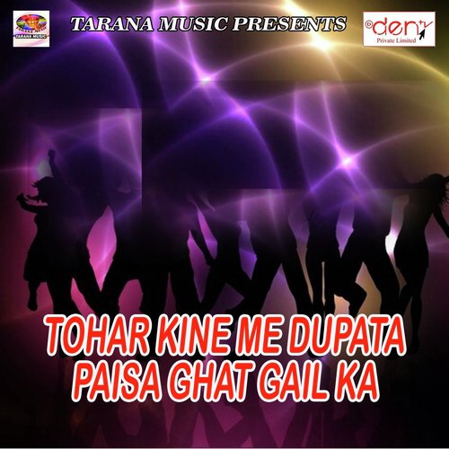 Jekra Kahat Rahe Bhaiya Uhe Bhatar Ho Gail by Various Artists - Download on PagalFree