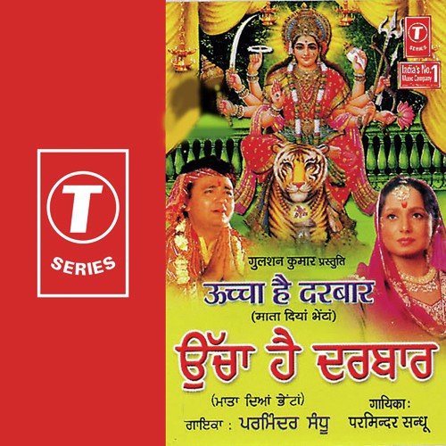 Bol-Bol by Parminder Sandhu, K.B. Kuljit - Download on PagalFree