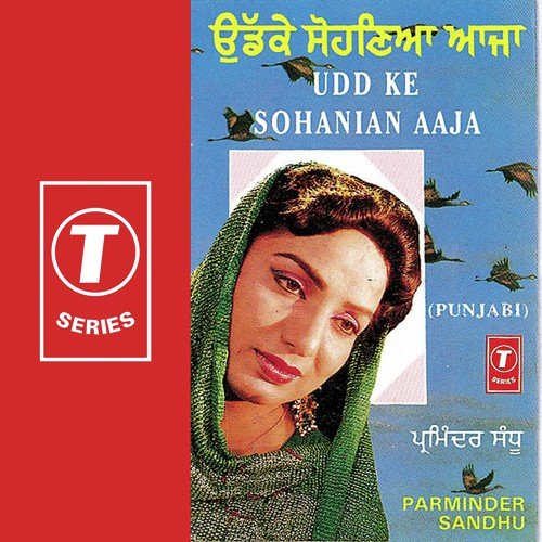 Wadhaiyan Maye Tainu by Parminder Sandhu - Download on PagalFree