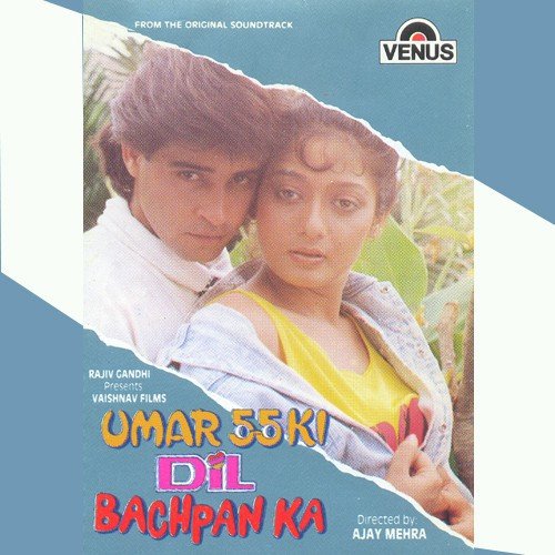 Jab Se Mila Hai Mujhe Pyar-Sad by Sameer Sen, Dilip Sen - Download on PagalFree