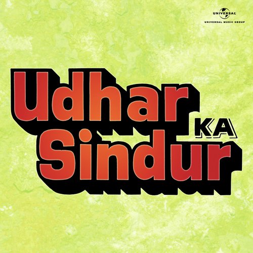 Pari Re Tu (Udhar Ka Sindur  Soundtrack Version) by Various Artists - Download on PagalFree