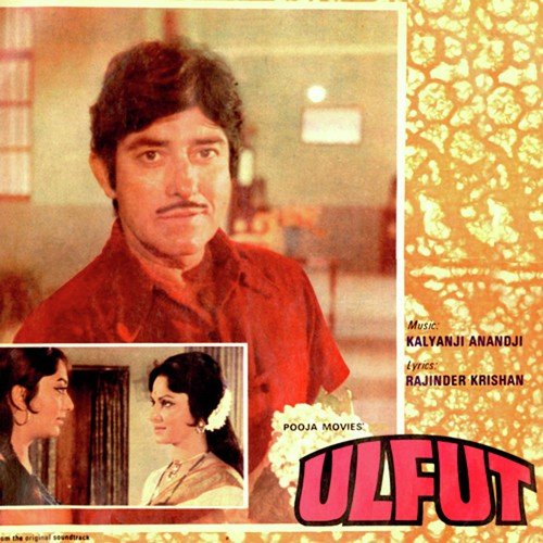 Aas Ka Panchhi by Kalyanji Anandji - Download on PagalFree