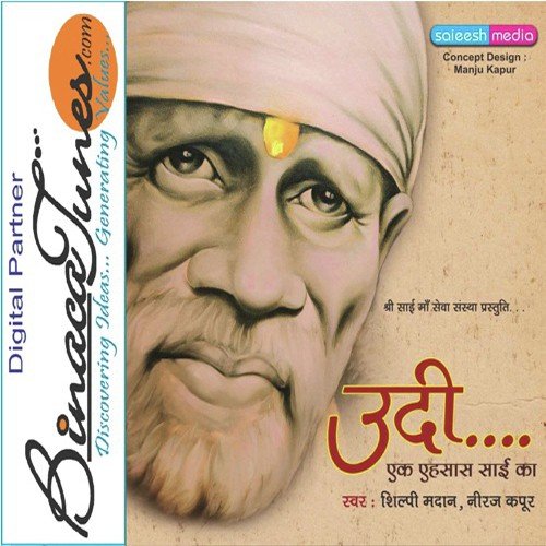 Sai Rehem Nazar Rakhna by Shilpi Madaan - Download on PagalFree