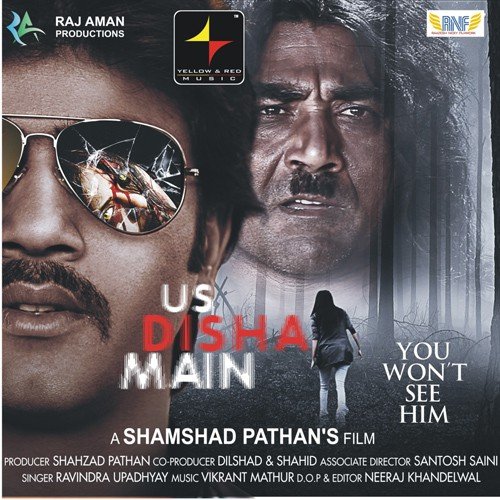 Nach Mundaya Ve by Vikrant Mathur - Download on PagalFree