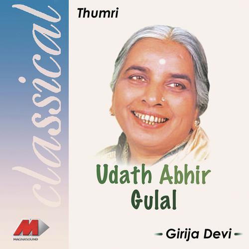 Ajhun Na Aaye Shyam by Girija Devi - Download on PagalFree