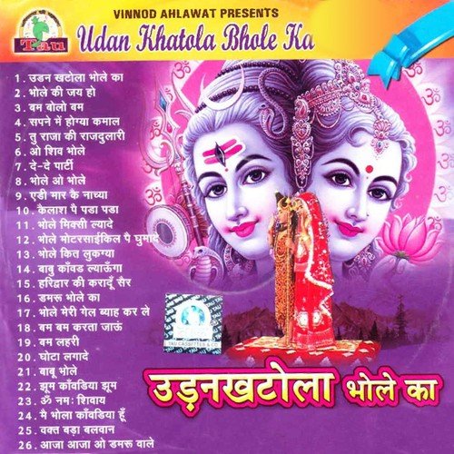 Bhole Baba Kit Luk Gya by Various Artists - Download on PagalFree