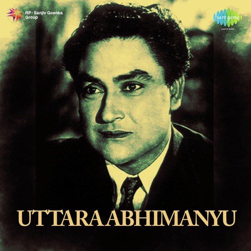 Laaj Bhare In Nainan Mein by S.N. Tripathi - Download on PagalFree