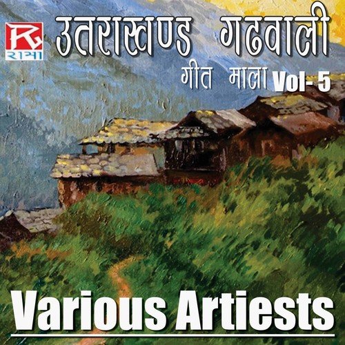 Ku Jannu Byau Ka Holu by Anita Gharti, Kishan Singh Pawar, Meena Rana, Aunradha, Rajju Vistt, Kalpana Chuhan, Varinder Singh, - Download on PagalFree
