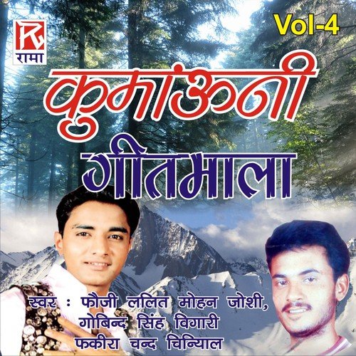 Pari Danyu Ko Ha ghasyari by Anand Singh, Gobind, Fuzi Lalit Mohan Joshi, fakira - Download on PagalFree
