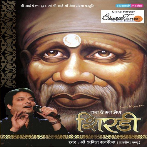 Sunn Le O Shirdi Wale by Amit Saxena - Download on PagalFree