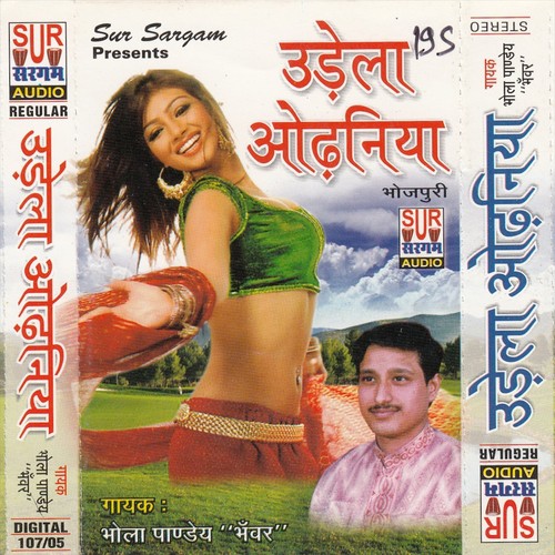 Bolal Batiyawal Tohse by Bhola Pandey - Download on PagalFree