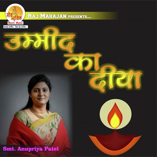 Ummeed Ka Diya by AnuPriya Patel - Download on PagalFree